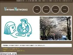 Sites similar to virtemsnet.info