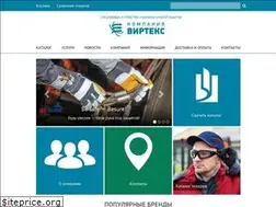 Sites similar to virtex.pro