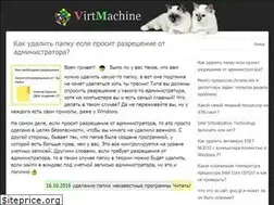 Sites similar to virtmachine.ru