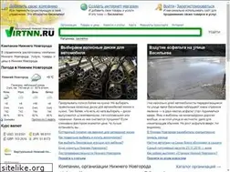 Sites similar to virtnn.ru