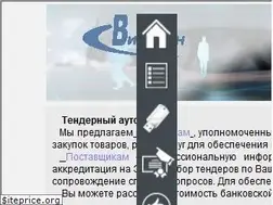 Sites similar to virtron.ru