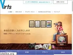 Sites similar to virts.jp