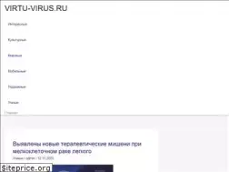 Sites similar to virtu-virus.ru