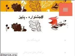 Sites similar to virtu.ir