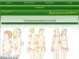 Sites similar to virtual-doctor.net