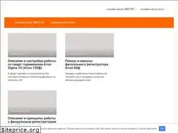 Sites similar to virtual-kassa.ru