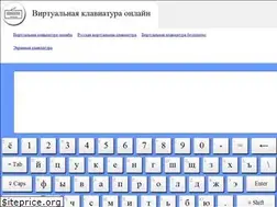 Sites similar to virtual-keyboard.ru