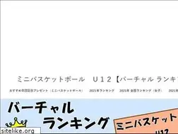 Sites similar to virtual-ranking.com