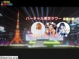 Sites similar to virtual-tokyotower.com