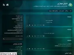 Sites similar to virtual-world.blog.ir