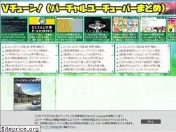 Sites similar to virtual-youtuber.com
