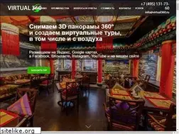 Sites similar to virtual360.ru