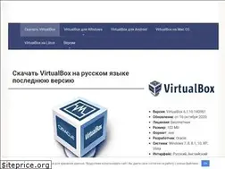 Sites similar to virtualboxpc.ru