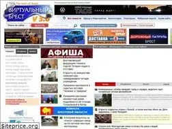 Sites similar to virtualbrest.by