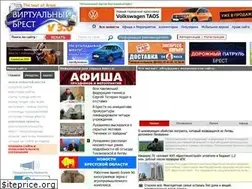 Sites similar to virtualbrest.ru