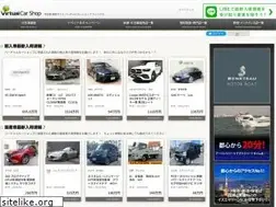 Sites similar to virtualcarshop.jp