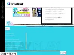 Sites similar to virtualcast.jp