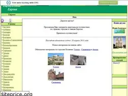 Sites similar to virtualeuropa.narod.ru