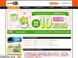 Sites similar to virtualfx.jp