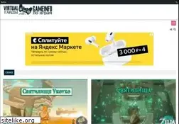 Sites similar to virtualgameinfo.ru