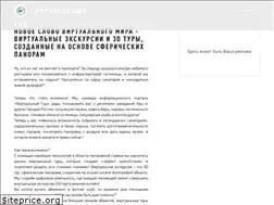 Sites similar to virtualgid.ru