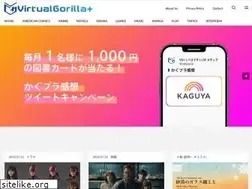 Sites similar to virtualgorillaplus.com
