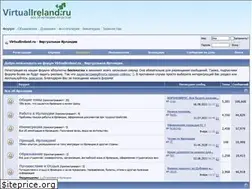 Sites similar to virtualireland.ru