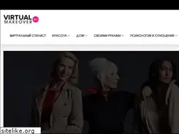 Sites similar to virtualmakeover.ru