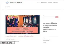 Sites similar to virtualpaper.com.br