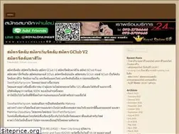 Sites similar to virtualracersedge.com
