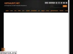 Sites similar to virtualrift.net