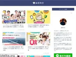 Sites similar to virtualsined.com
