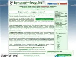 Sites similar to virtualsoccer.ru