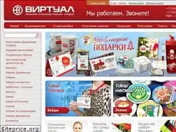 Sites similar to virtualufa.ru