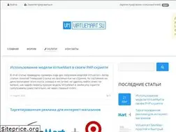 Sites similar to virtuemart.su