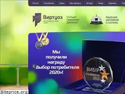 Sites similar to virtuoz.biz.ua
