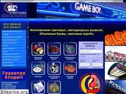 Sites similar to virtuoz.org.ru