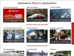 Sites similar to virtuoz.ua