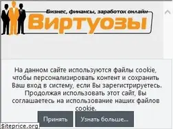 Sites similar to virtuozi.com