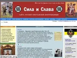 Sites similar to virtus-et-gloria.com