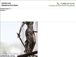 Sites similar to virtus-lex.ru