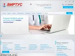 Sites similar to virtus72.ru