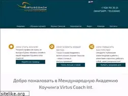 Sites similar to virtuscoach.com