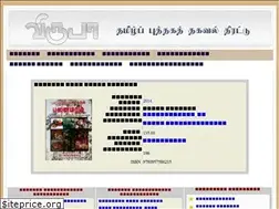 Sites similar to viruba.com