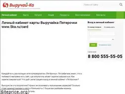 Sites similar to viruch5ka.ru