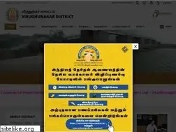 Sites similar to virudhunagar.nic.in