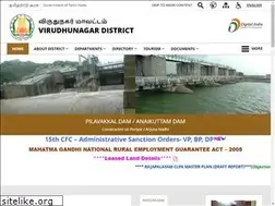 Sites similar to virudhunagar.tn.nic.in