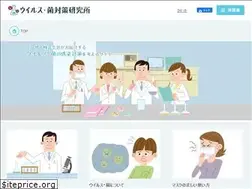 Sites similar to virus-eisai.com