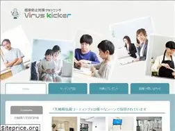 Sites similar to virus-kicker.com