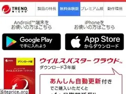 Sites similar to virusbuster.jp